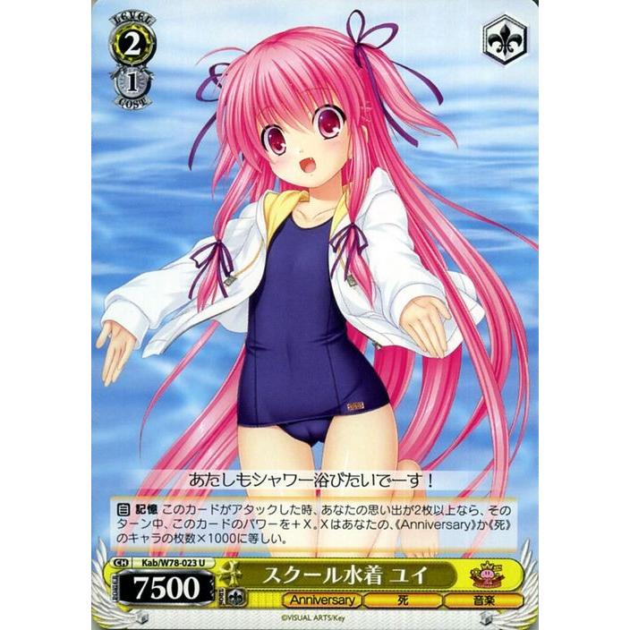 な*ゆ様 ヴァイスシュヴァルツ スクスト 約2.0kg 大量 まとめ売り な