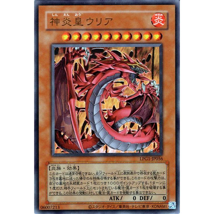 遊戯王オフィシャルカードゲーム デュエルモンスターズ 遊戯王カード