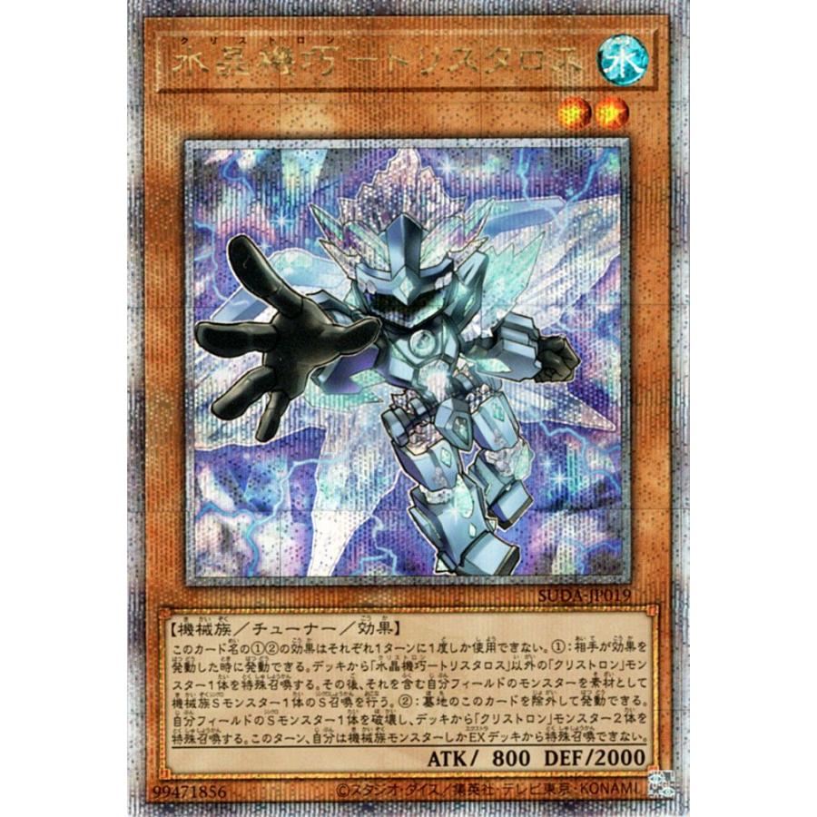 遊戯王オフィシャルカードゲーム デュエルモンスターズ 遊戯王カード