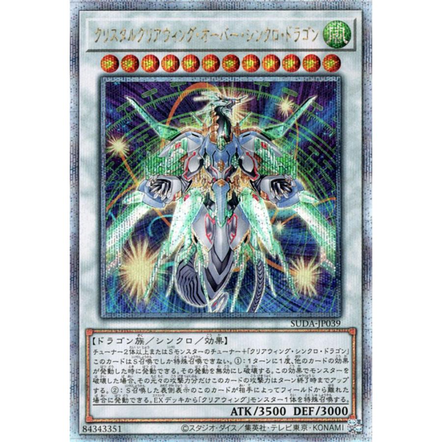 遊戯王オフィシャルカードゲーム デュエルモンスターズ 遊戯王カード