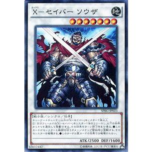遊戯王オフィシャルカードゲーム デュエルモンスターズ 遊戯王カード