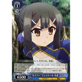 ヴァイスシュヴァルツ プリズマイリヤ 結ばれた絆 美遊 SP サイン