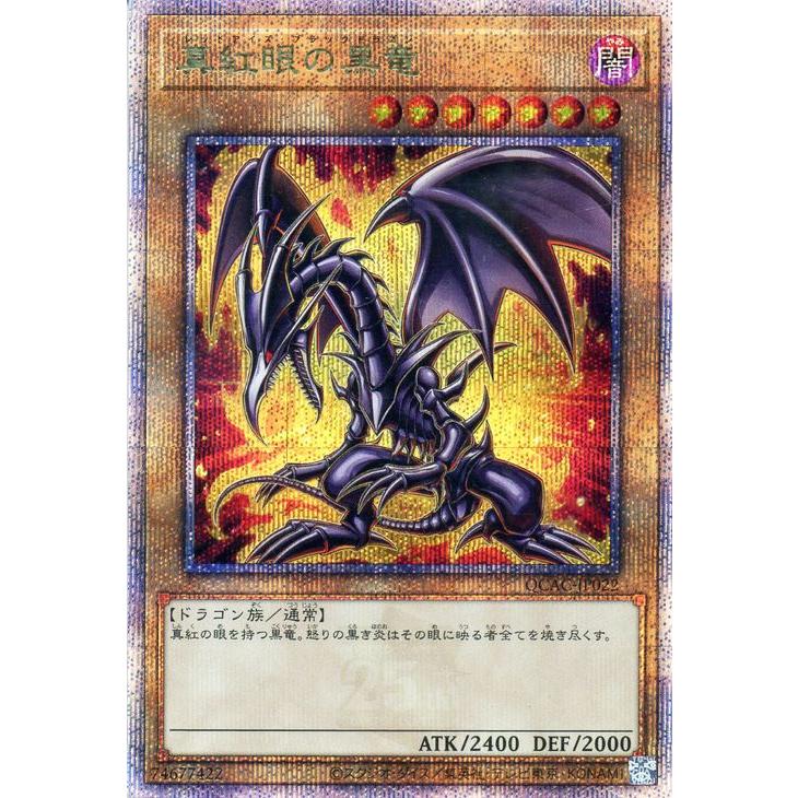 遊戯王オフィシャルカードゲーム デュエルモンスターズ 遊戯王カード