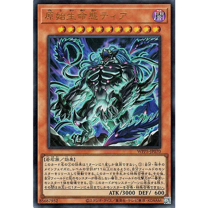 遊戯王初期レアカード以上約100枚 遊戯王初期レアカード以上約100枚