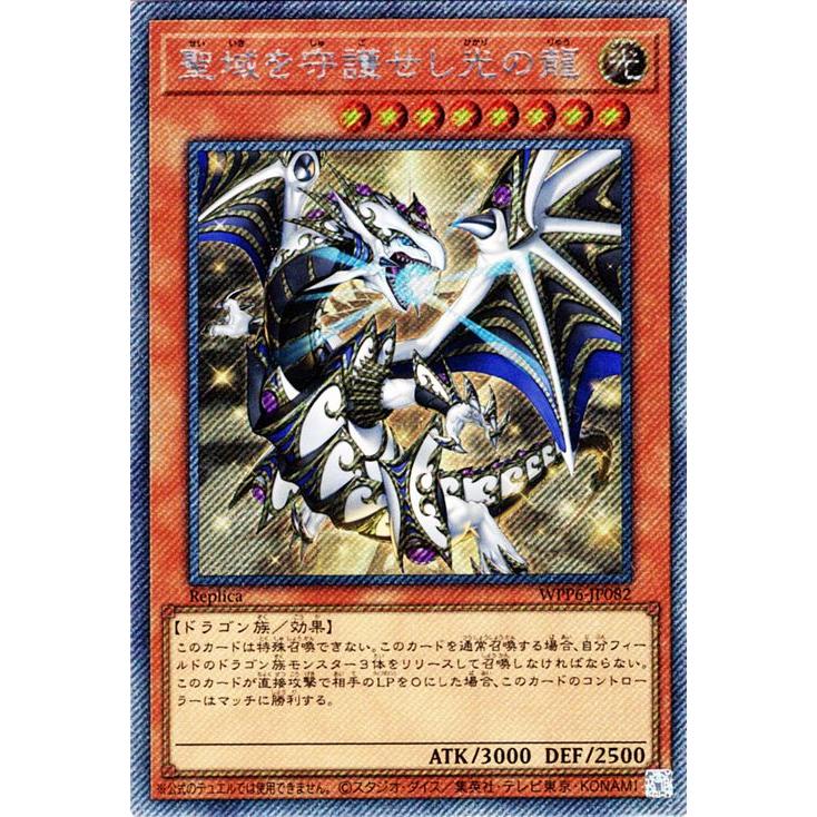 遊戯王オフィシャルカードゲーム デュエルモンスターズ 遊戯王カード