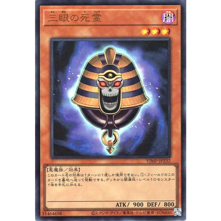 遊戯王オフィシャルカードゲーム デュエルモンスターズ 遊戯王カード