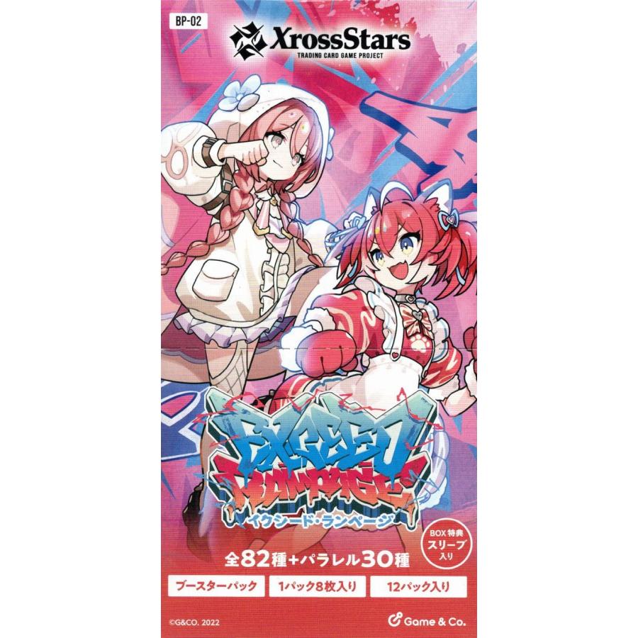 テープ付き】3box イクシード・ランページ Xross Stars クロススターズ