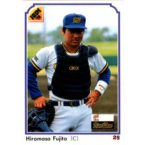 ベースボールヒーローズ2014 UR 藤田一也BGS9点