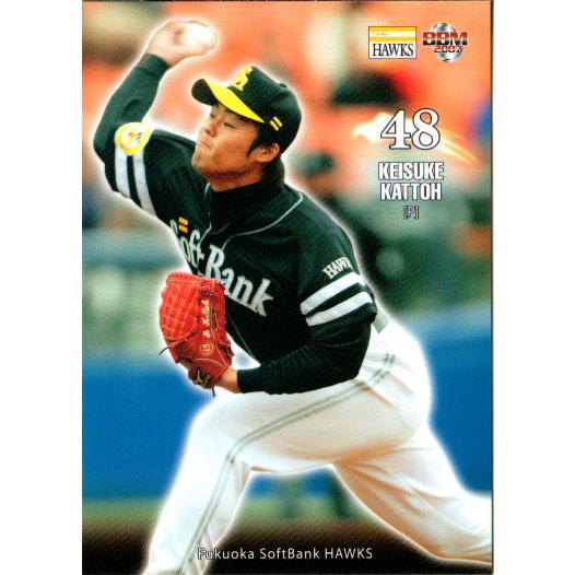 BBM2007 福岡ソフトバンクホークス レギュラーカード No.H036 甲藤啓介