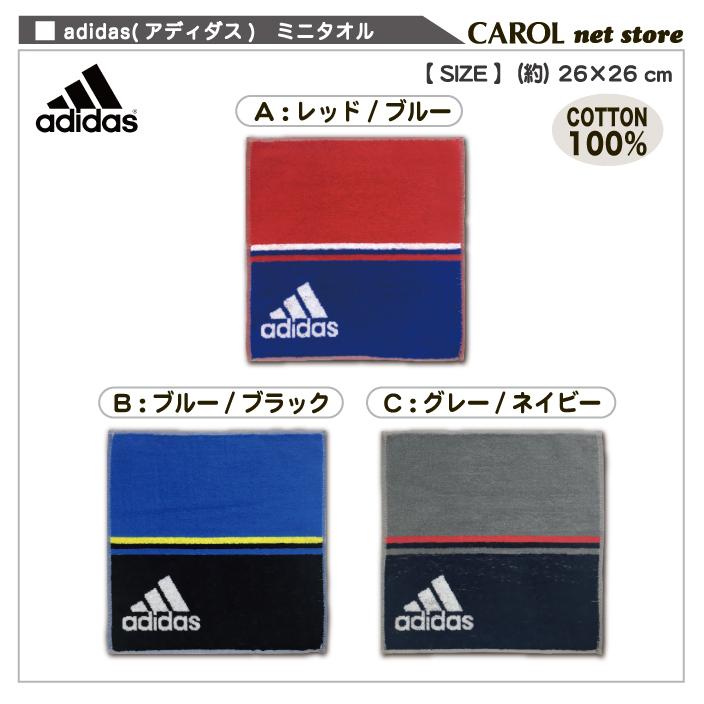 adidas（アディダス） ハンドタオル タオルハンカチ 26×26cm 綿100