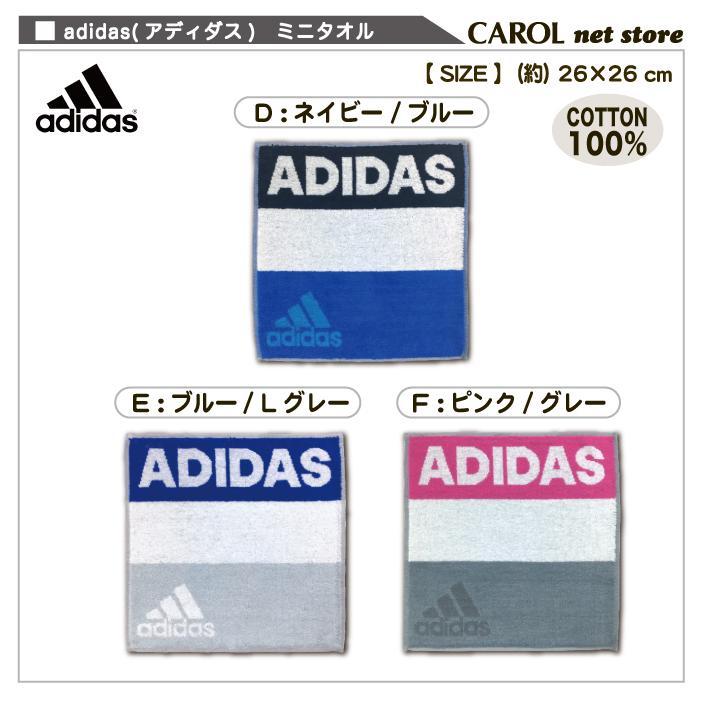 adidas（アディダス） ハンドタオル タオルハンカチ 26×26cm 綿100