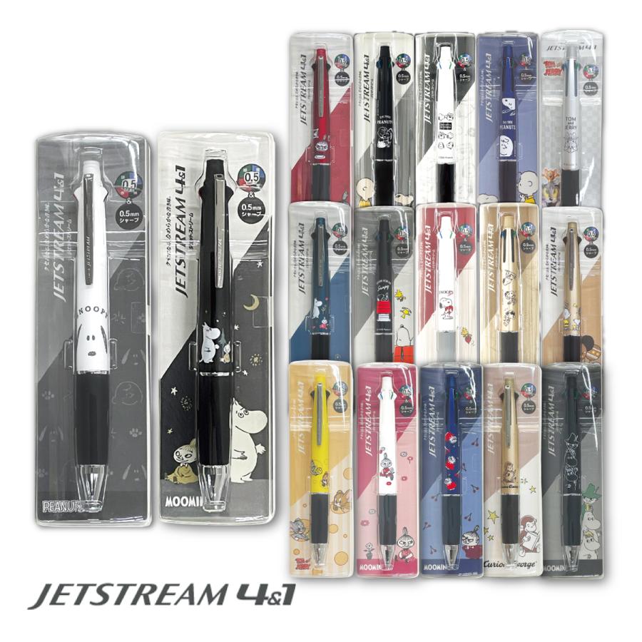ジェットストリーム 4＆1 スヌーピー ムーミン トムとジェリー おさる