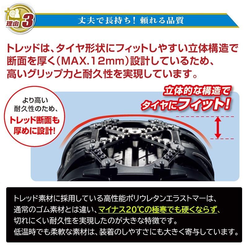 バイアスロン バイアスロン（公式）QE6 正規品 タイヤチェーン 非金属