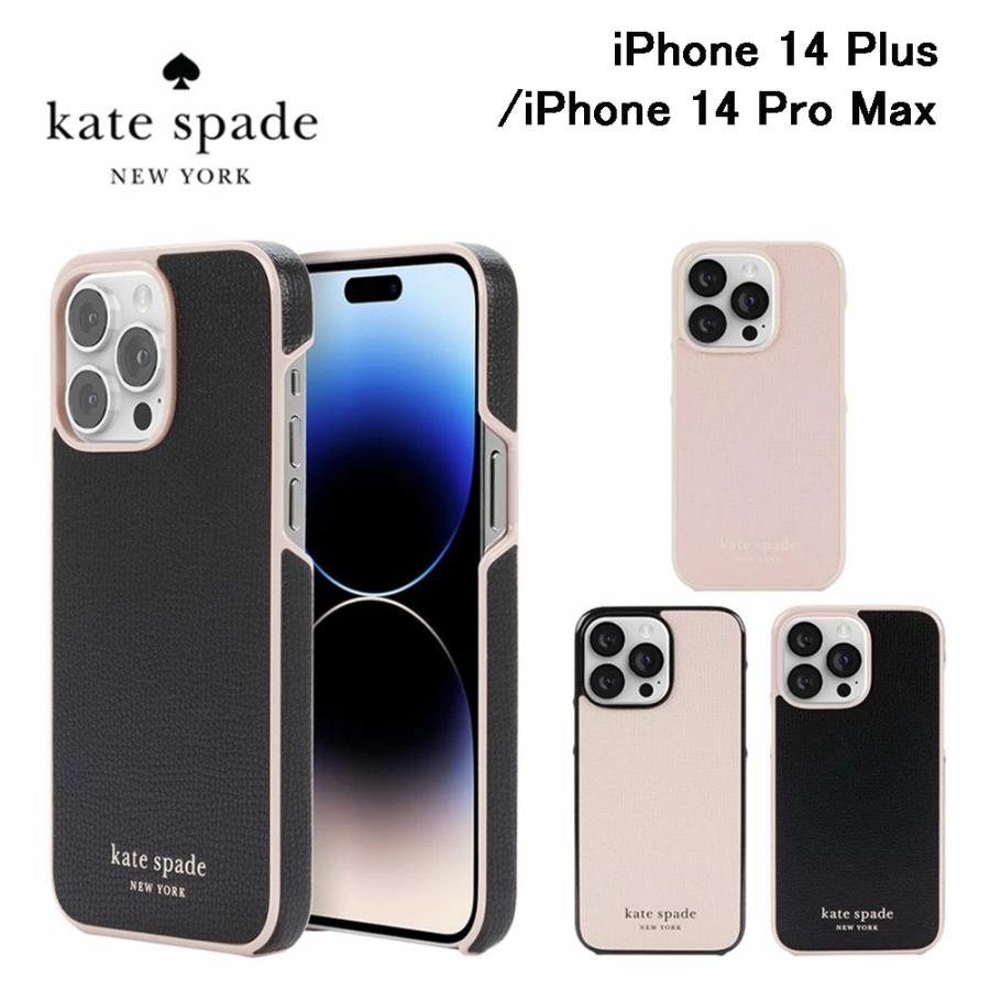 ☆NEW☆ KATE SPADE iPhone14対応ケース マルチ KB625