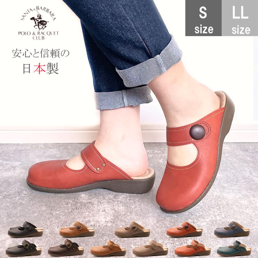 SANTA BARBARA POLO&RACQUET CLUB サンタバーバラポロ＆ラケットクラブ