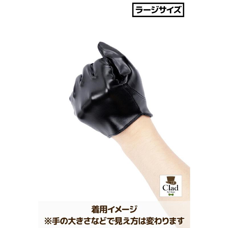 レザーグローブ ショート 黒 ラージ 男女兼用 手袋 コスプレ 衣装