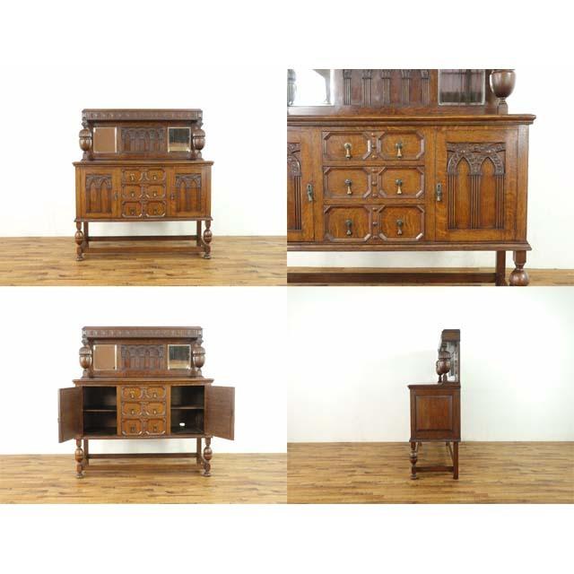 英国アンティーク イギリスヴィンテージ コンソールチェスト サイド