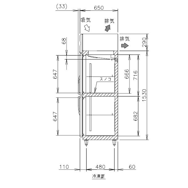 ホシザキ（HOSHIZAKI） 業務用冷凍冷蔵庫 HRF-180AT-1｜6枚扉｜内容積