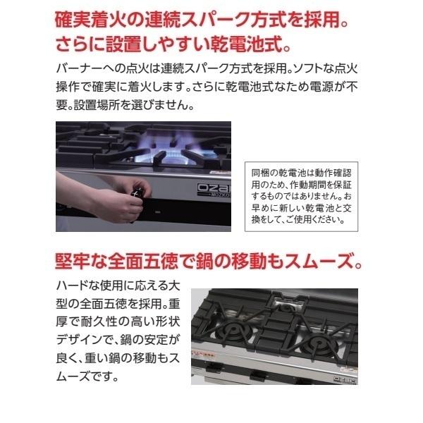 マルゼン（MARUZEN） MOZK0664 オザキ 卓上ガスコンロ テーブルコンロ