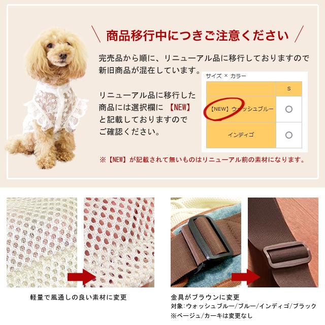 SSOOOK 犬用キャリーバッグ ベージュ Sサイズ(右) SSOOOK 犬用