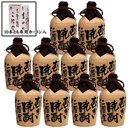吉四六 二階堂酒造 麦焼酎 壺（陶器・つぼ） 720ml×10本入ケース : お
