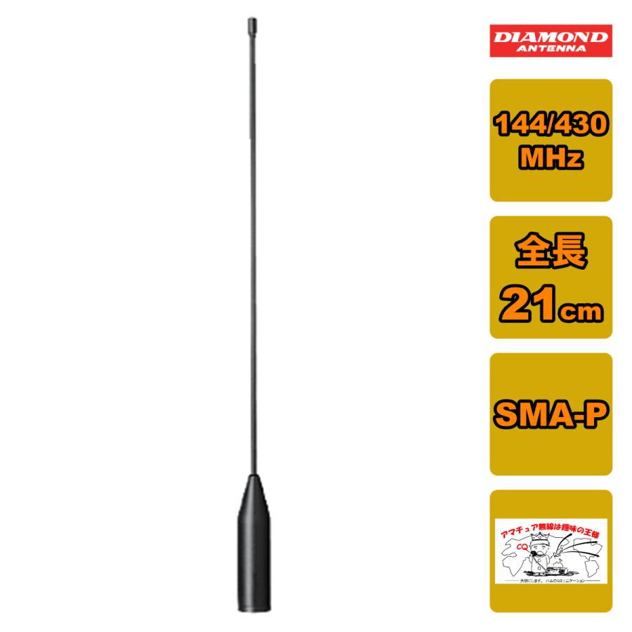 アマチュア無線、など多方面に使えるアンテナセット アマチュア無線