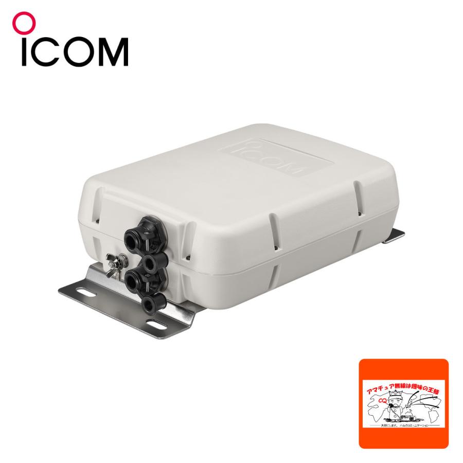 ICOM（アイコム） AH-4 屋外設置型3.5〜50MHz対応オートアンテナ