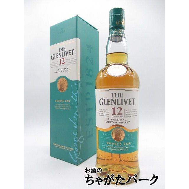 ザ・グレンリベット（THE GLENLIVET） ザ グレンリヴェット 12年