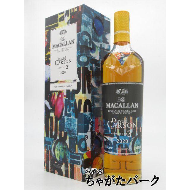 ザ・マッカランエディションNo.3 新品正規品