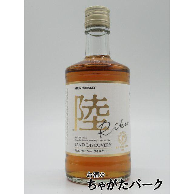 Kirin 陸 Riku ウイスキー 500ml 9本 Amazon.co.jp: Riku Kirin