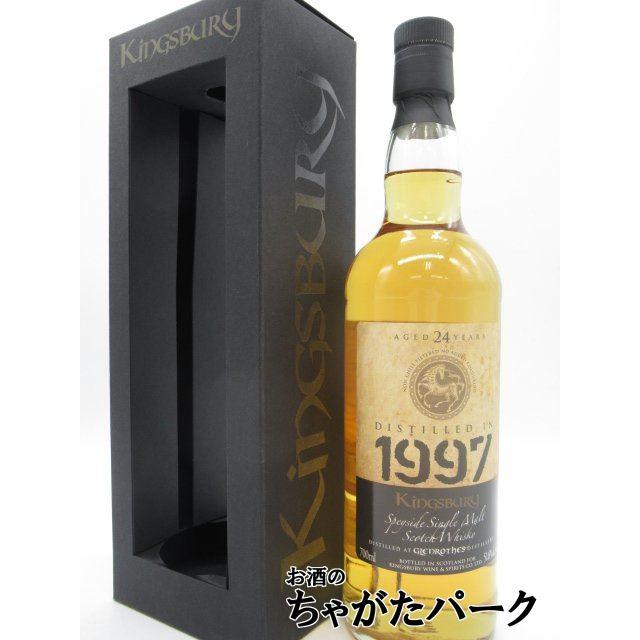 グレンロセス 1997 24年 ウイスキー