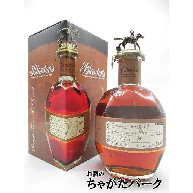 ブラントン ストレート フロム ザ バレル バーボンウイスキー 並行品