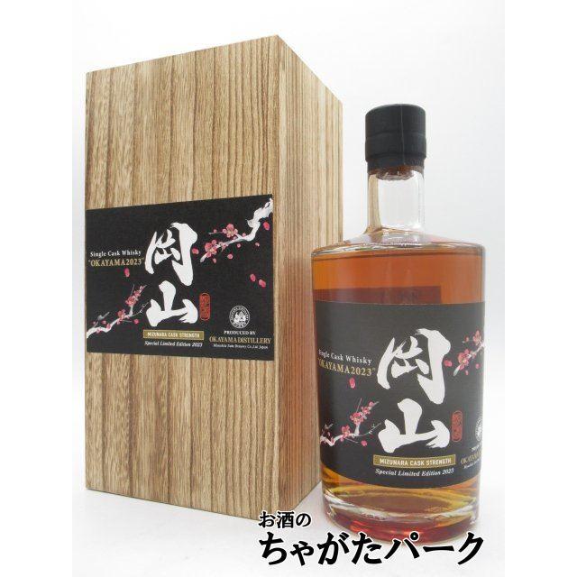宮下酒造 シングルカスクウイスキー岡山 2023 MIZUNARA CASK STRENGTH