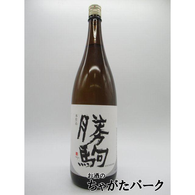 勝駒 上撰 ＆ 本仕込 1800ml 2本 富山 高岡 清都酒造場