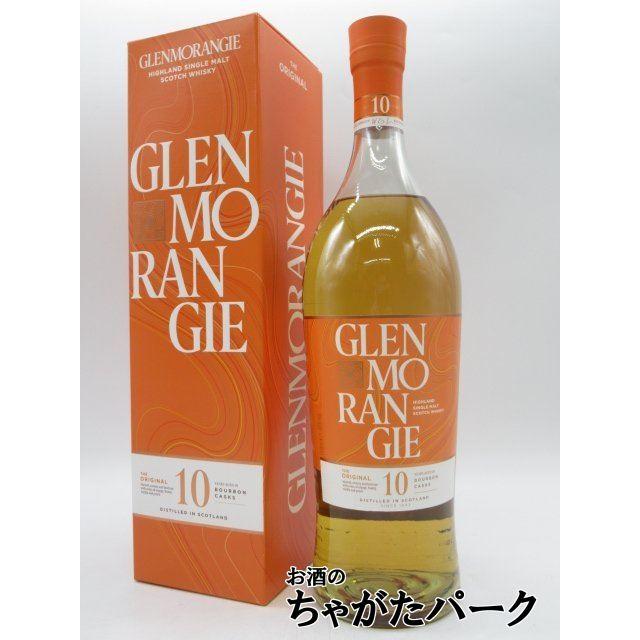 GLENMORANGIE（グレンモーレンジィ） 【終売品】 グレンモーレンジ 10