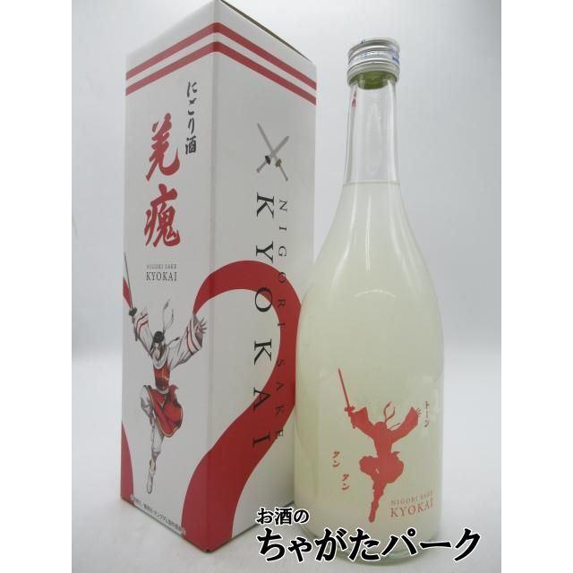 在庫限りの衝撃価格！】【2025年2月製造品】 丸彦酒造 キングダム 羌