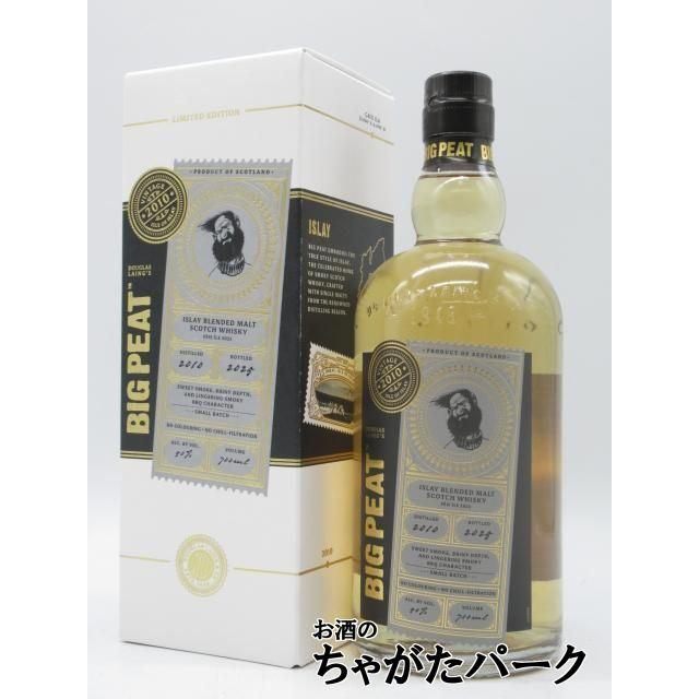 在庫限りの衝撃価格！】 ビッグピート 2010 アイラフェス 2025 ブレン