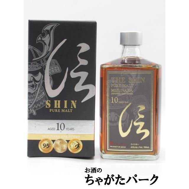 新潟麦酒 忍蒸溜所 信 SHIN ピュアモルト ウイスキー 10年 ミズナラ 48