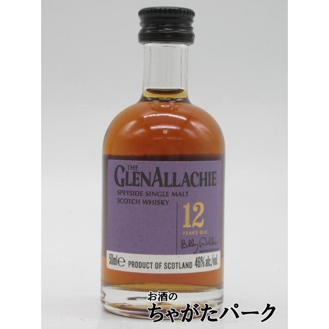グレンアラヒー 12年 ミニチュア 並行品 46度 50ml : お酒のちゃがた