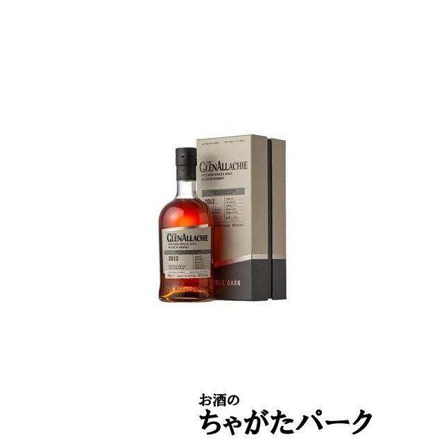 グレンアラヒー 13年 2012 カスクストレングス スパニッシュヴァージン