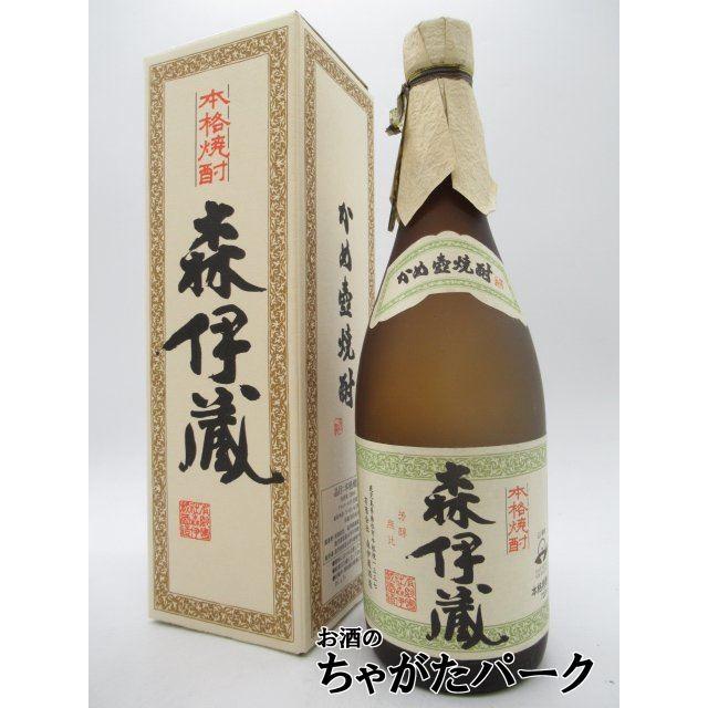 森伊蔵 【緑ラベル】 森伊蔵酒造 JALボトル 箱付き 芋焼酎 25度 720ml