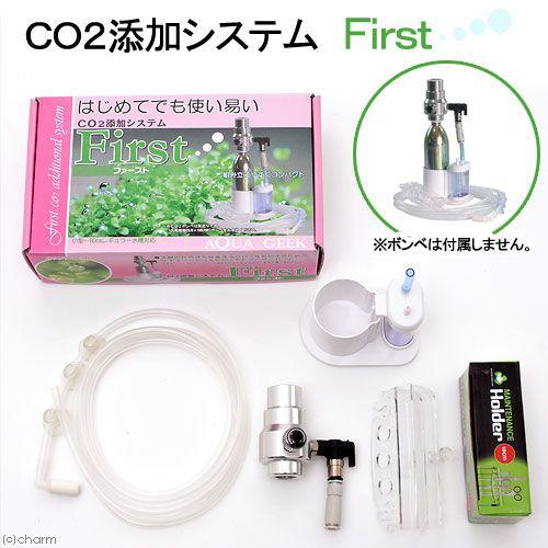 アクアギーク CO2フルセット CO2添加システム First