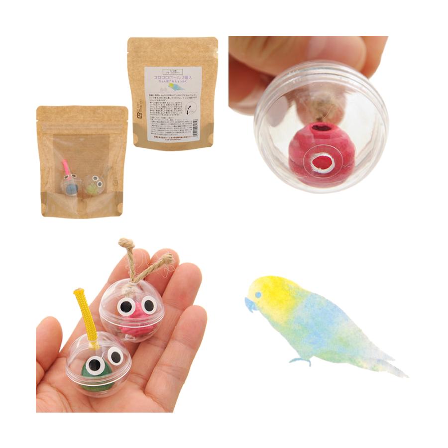 くるくる3点、吊り下げフォージングトイ色々セットバードトイインコ