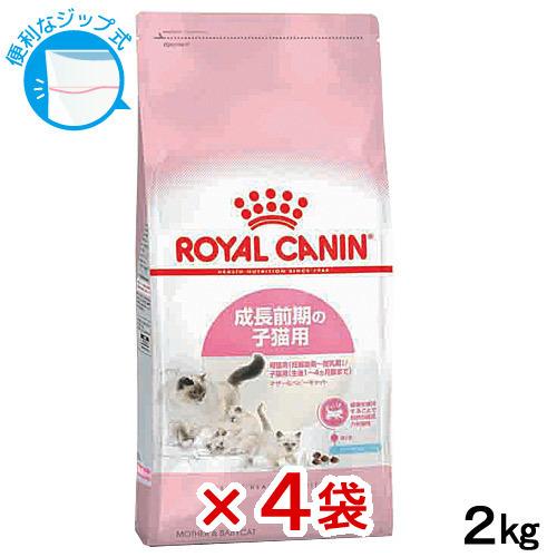 ロイヤルカナン（ROYAL CANIN） 子猫 マザー＆ベビーキャット 成長前期