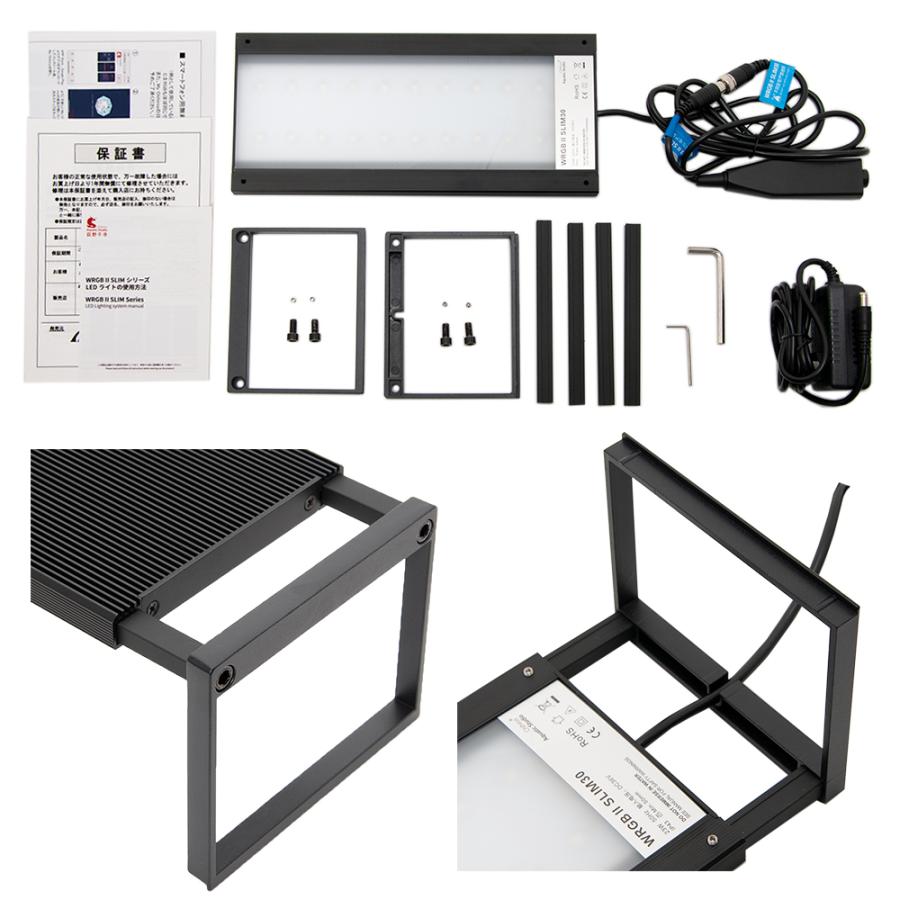 Chihiros LED WRGB2 SLIM30 ブラック RGB