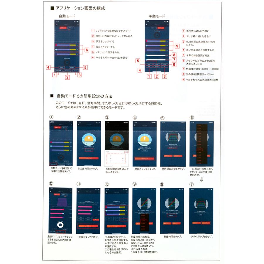 Chihiros LED C2 RGB 小型水槽 ボトルアクア 照明