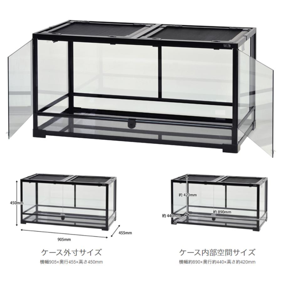 三晃商会 爬虫類ケージ パンテオンカノン ブラック BK9045 お一