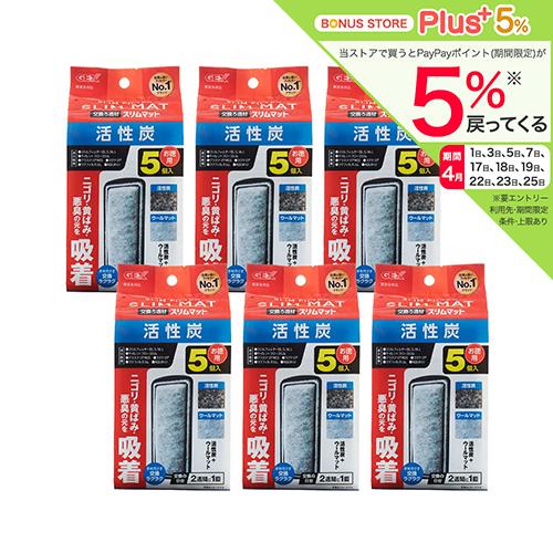 GEX（ジェックス） 【送料無料】GEX 活性炭スリムマット 5個入り
