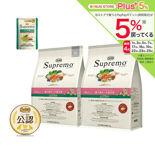 シュプレモ 小型犬 成犬用3kg×2 【公式通販】