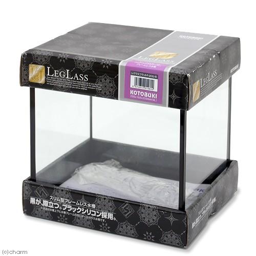 LEGLASS コトブキ工芸 ガラス水槽 レグラスフラット F−20S／B